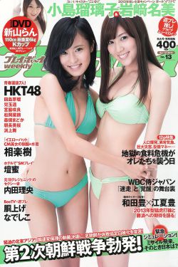 大地的女儿